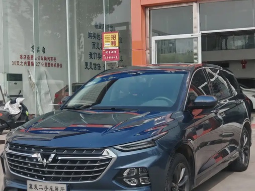 Wuling Victory 2020