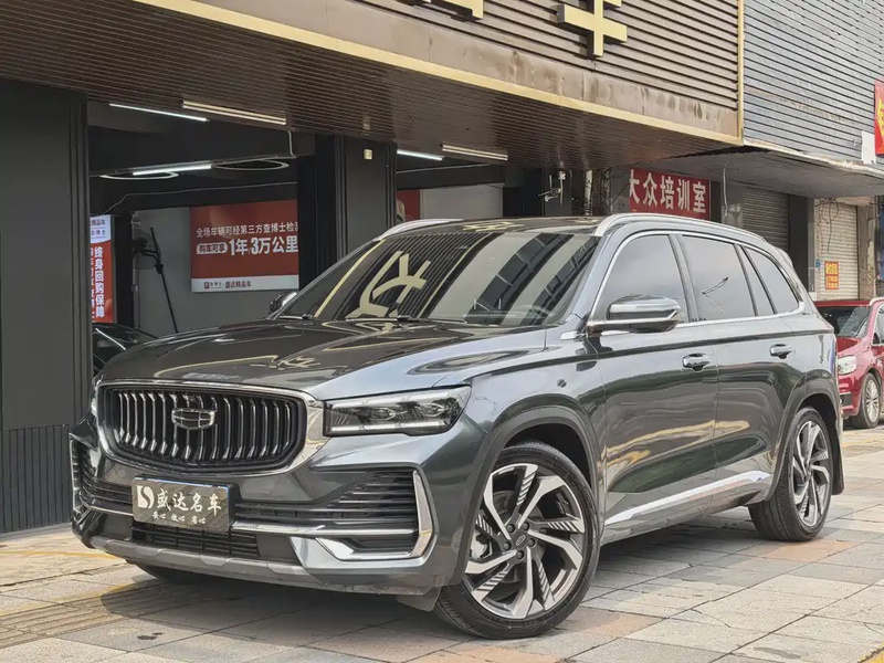 Geely Xingyue L