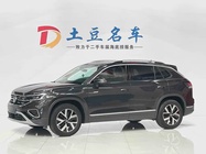 Volkswagen Tayron 2023