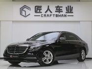 Mercedes-Benz S-Class 2019