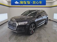 Audi Q5 2021