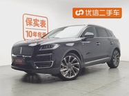 Lincoln Nautilus 2020