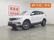 Geely Boyue 2020