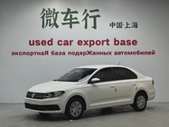 Volkswagen Santana 2023