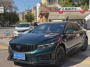 Geely Xingrui 2023