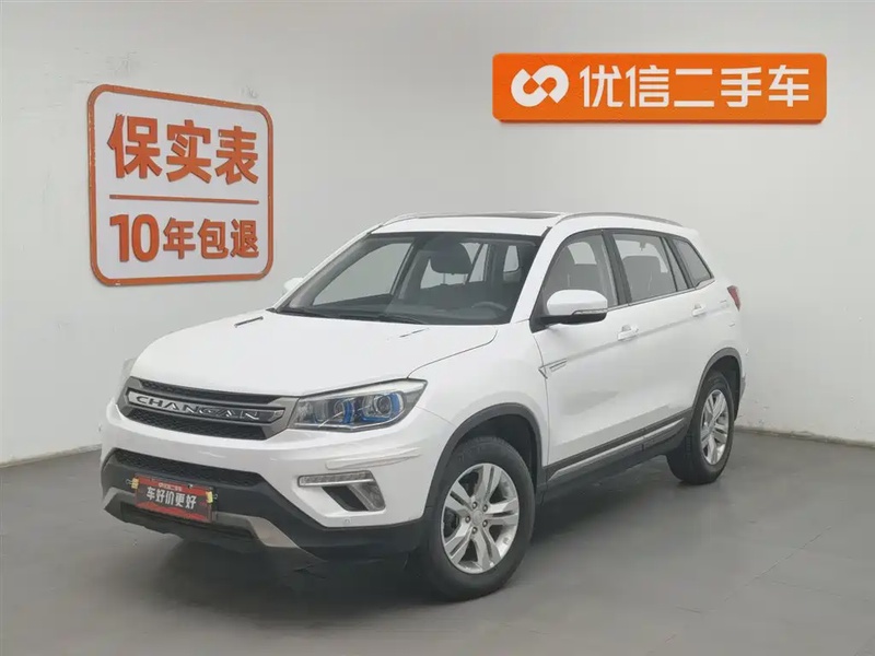 Changan CS75