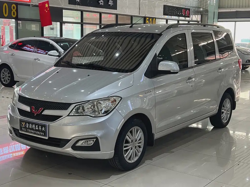 Wuling Hongguang