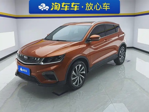 Geely Binyue 2019