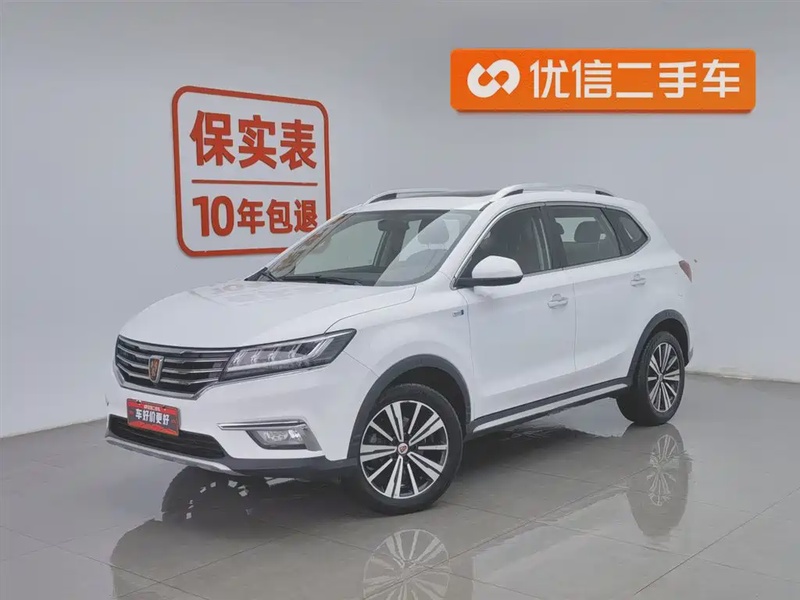 Roewe RX5