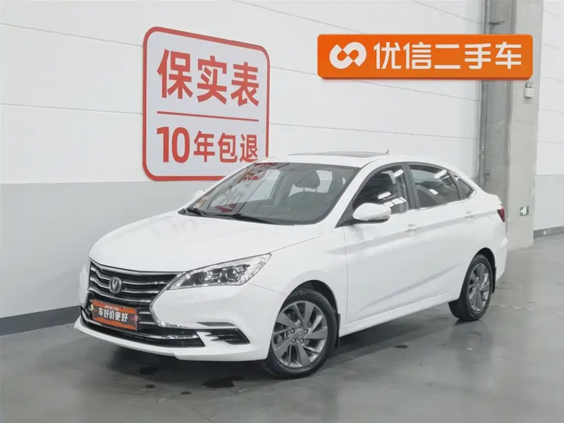 Changan Eado