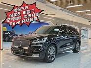 Lincoln Aviator 2020