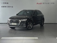 Audi Q5 2020