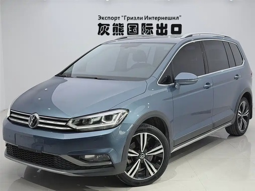 Volkswagen Touran 2021