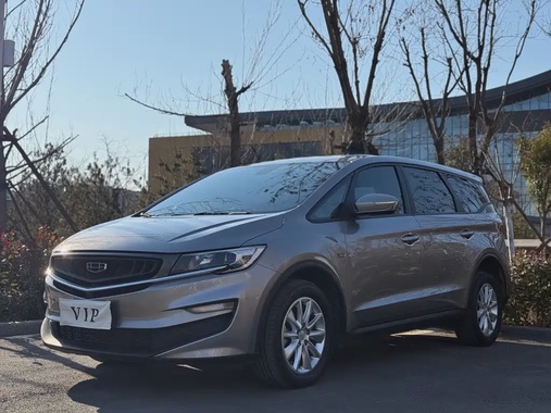 Geely Jia Ji 2020