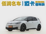 Volkswagen ID.3 2023