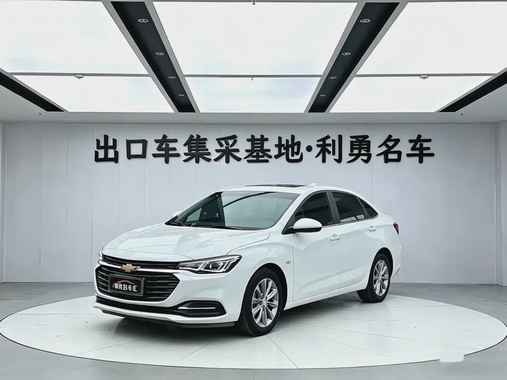 Chevrolet Monza 2022