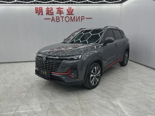 Changan CS35 2023