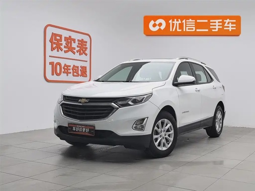 Chevrolet Equinox 2017