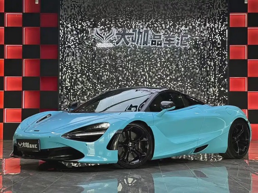McLaren 720S 2020