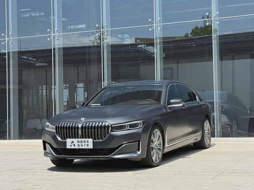 BMW 7 Series 2020