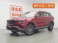 Geely Boyue 2020