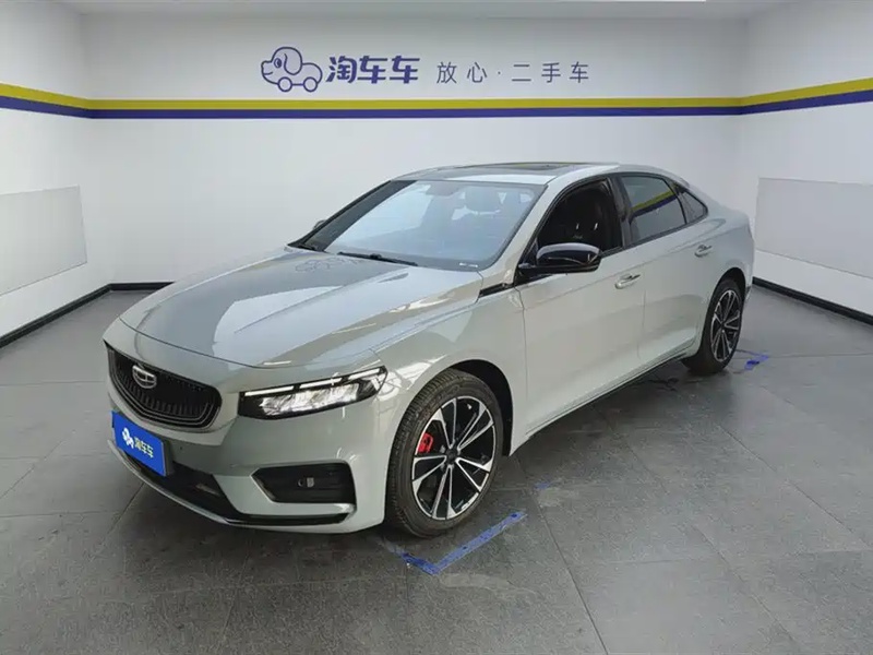 Geely Xingrui