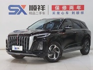Hongqi HS3 2023