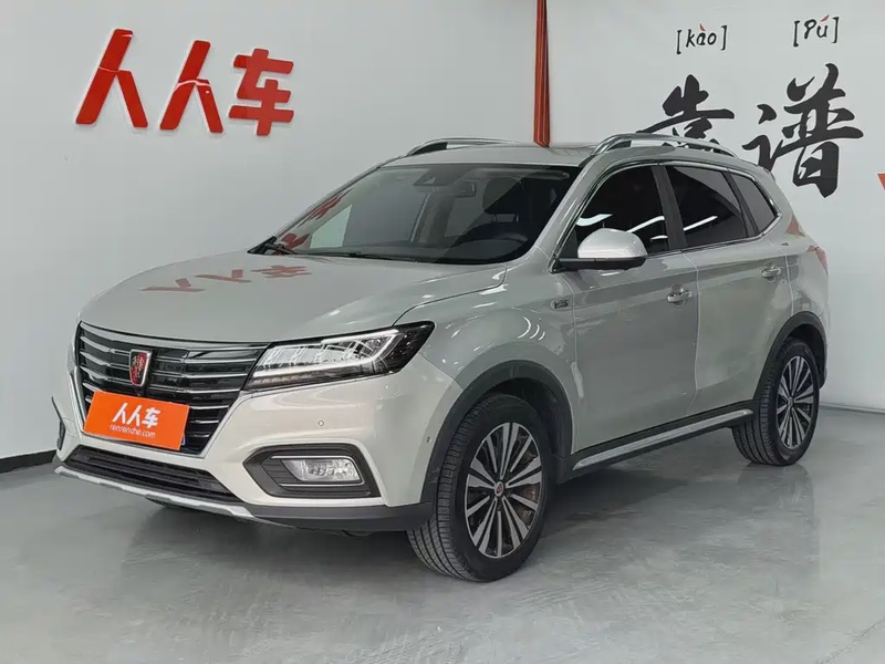 Roewe RX5
