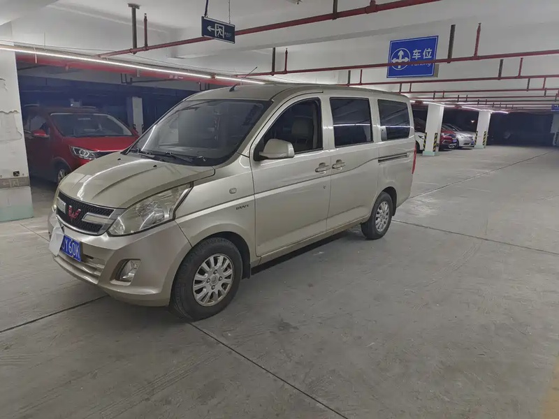 Wuling V