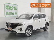 Roewe RX5 2019