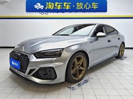 Audi A5 2019