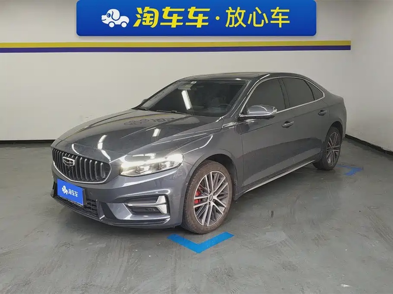 Geely Xingrui
