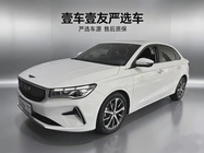 Geely Emgrand 2022