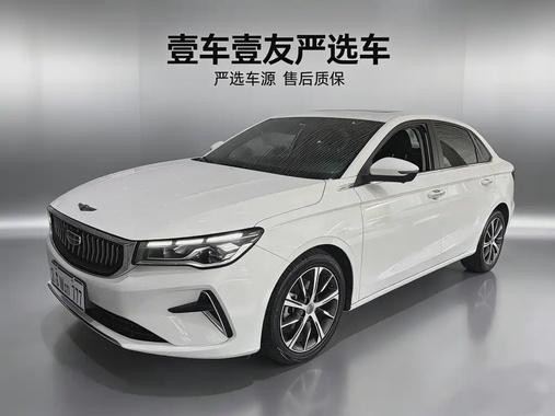 Geely Emgrand 2022