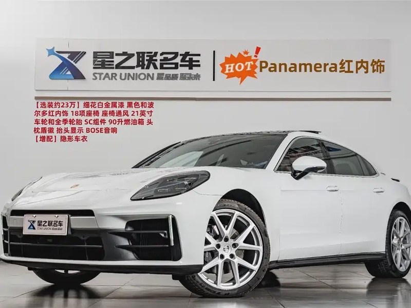 Porsche Panamera