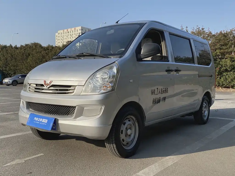 Wuling Rongguang