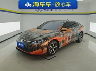 Volkswagen Lamando 2023