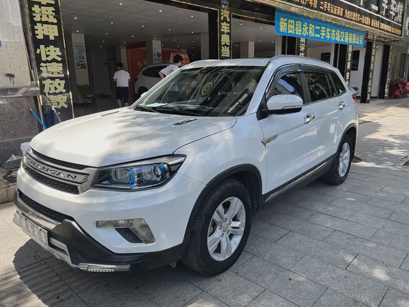 Changan CS75