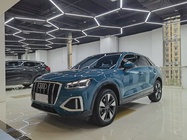 Audi Q2 2023