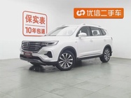 Roewe RX5 2020