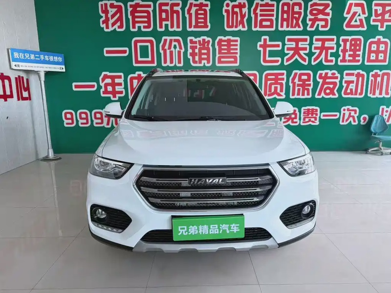 Haval H6