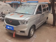 Wuling Hongguang 2022