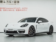 Porsche Panamera 2023