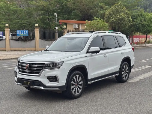 Roewe RX8 2018