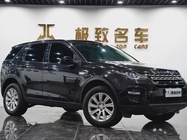 Land Rover Discovery Sport 2018