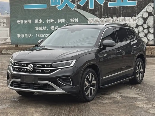 Volkswagen Tayron 2023