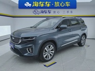 Geely Haoyue 2022