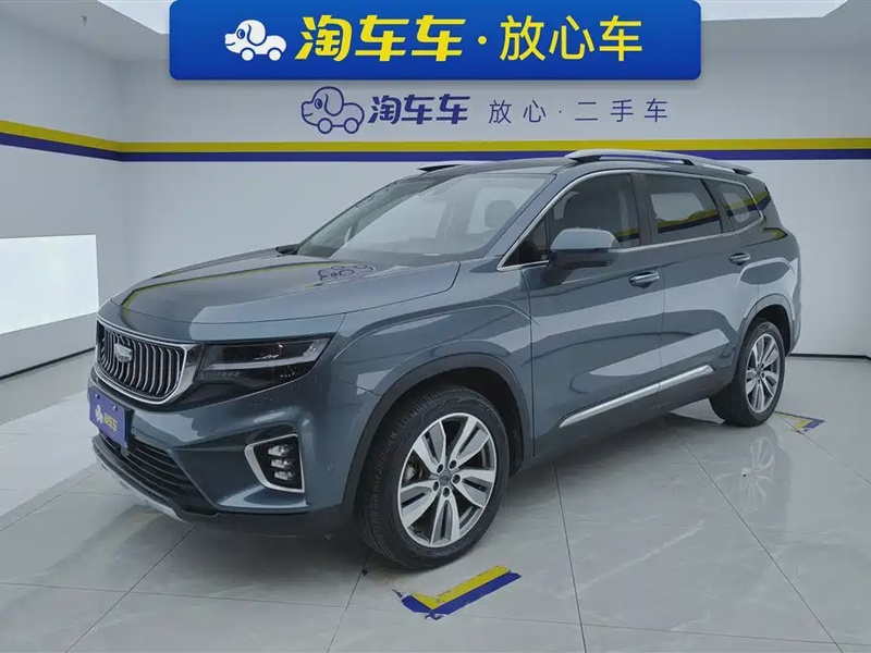 Geely Haoyue