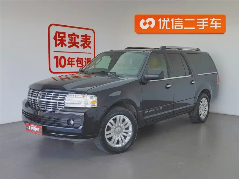Lincoln Navigator