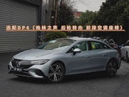 Mercedes-Benz EQE 2026